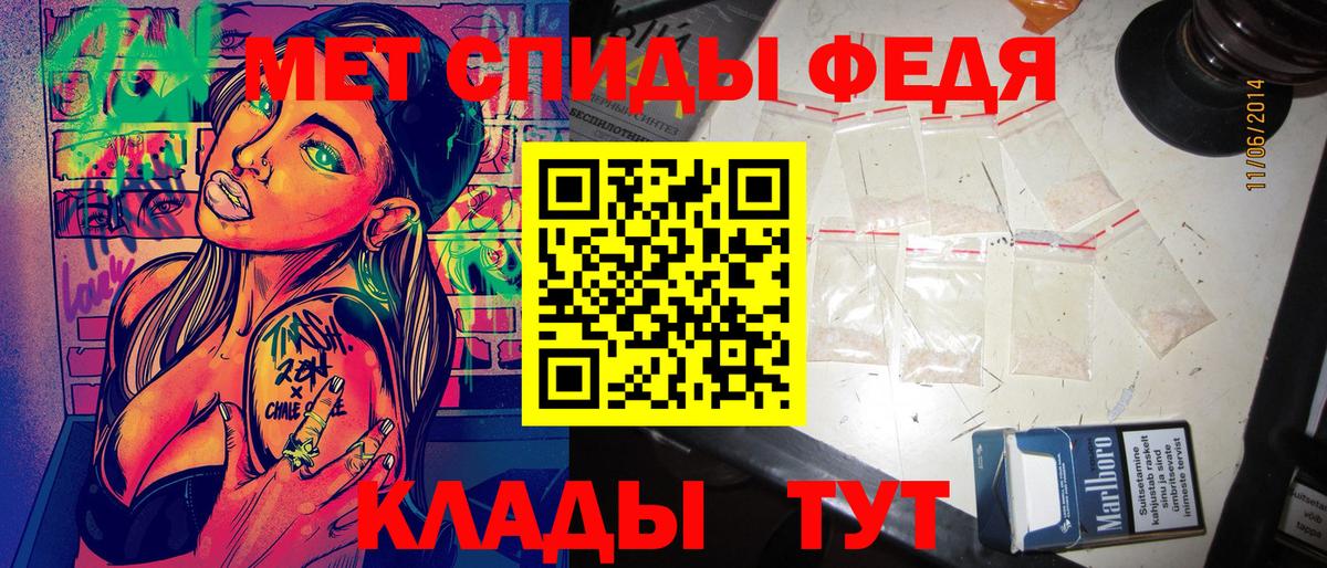 Камень-на-Оби  Амфетамин 98%  Amphetamine  Амфетамин  блэк спрут ТОР  Вход с VPN 