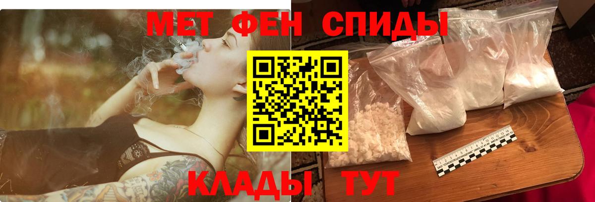 Amphetamine 98% Камень-на-Оби