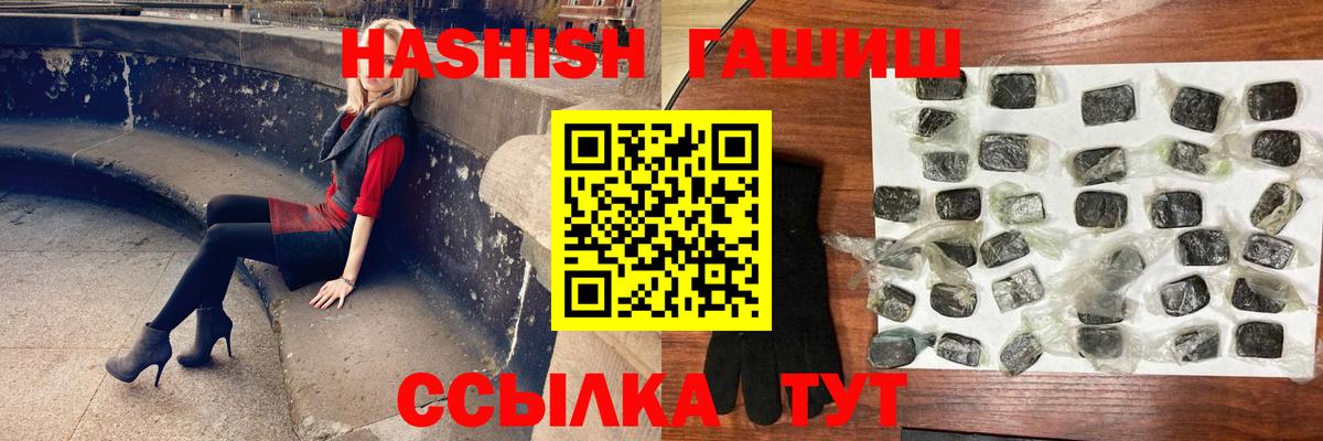 ГАШ Изолятор Камень-на-Оби