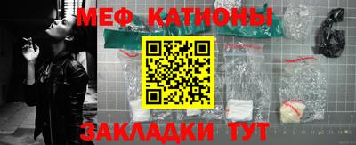 первитин Конаково