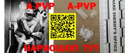 прущие крисы Краснодар
