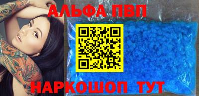 первитин Конаково