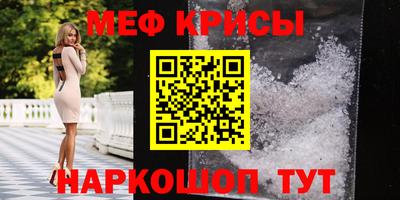 прущая мука Краснокаменск