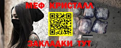 прущие крисы Краснодар