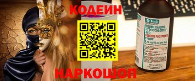 прущие крисы Краснодар