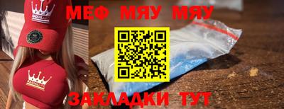 прущая мука Краснокаменск