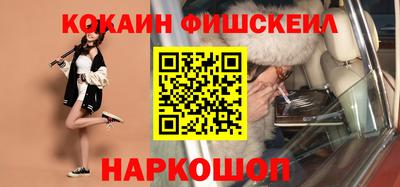 кокаин премиум Коммунар
