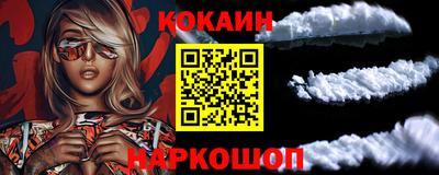 прущие крисы Краснодар