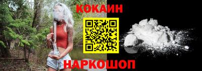 MESCALINE Краснознаменск