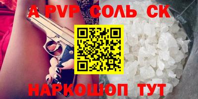 MESCALINE Краснознаменск