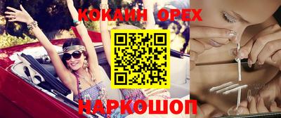 первитин Конаково