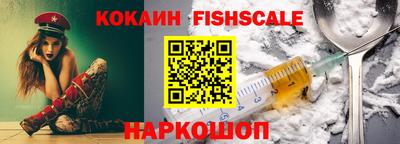 прущие крисы Краснодар