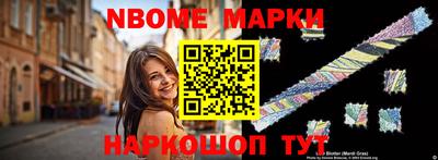 MESCALINE Краснознаменск