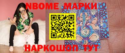 прущая мука Краснокаменск