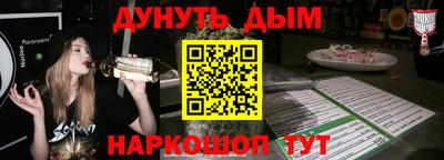 прущая мука Краснокаменск