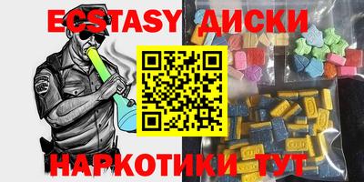 прущие крисы Краснодар