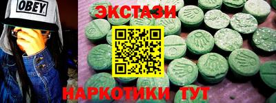 MESCALINE Краснознаменск