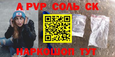 первитин Конаково