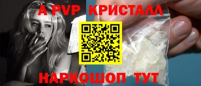 кокаин премиум Коммунар