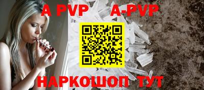 первитин Конаково