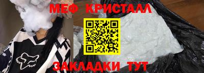 MESCALINE Краснознаменск
