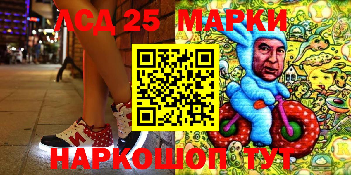 Камень-на-Оби  Марки N-bome 1500мкг  Марки N-bome 1500мкг  Вход с VPN 