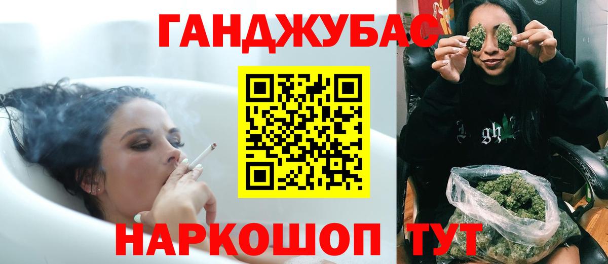 Канабис AK-47 Камень-на-Оби