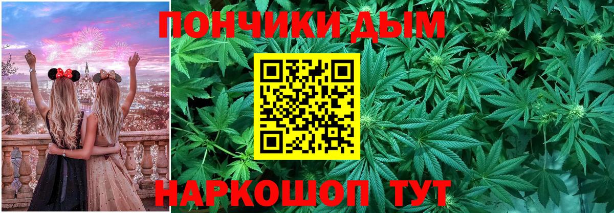 Канабис индика  Вход с VPN  Канабис Amnesia  Камень-на-Оби  Марихуана ГИДРОПОН 